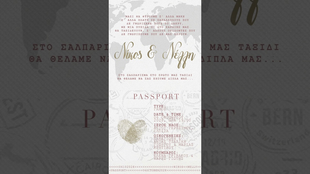 PASSPORT digital initation