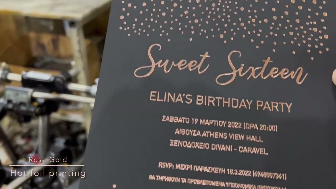 e1801 party inv 1080p30