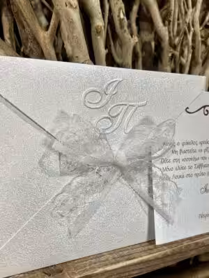 Alternative view of Προσκλητήρια γάμου e217λ (18χ13)