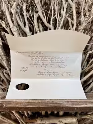 Alternative view of Προσκλητήρια γάμου eΤΓ02ε (20χ8)