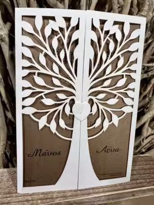 Alternative view of Προσκλητήρια γάμου R4078 / 102 (20χ14)