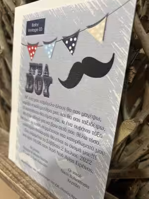 Alternative view of Προσκλητήρια βάπτισης Baby Vintage03 (18×12,5)