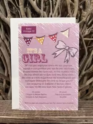 Προσκλητήρια βάπτισης Baby Vintage02 (18×12,5)