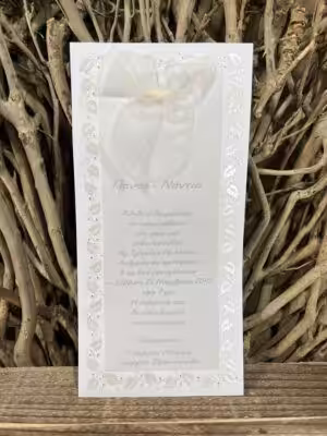 Alternative view of Προσκλητήρια γάμου 2368 / 131 (10.5χ21.5)