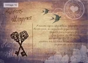 Alternative view of Προσκλητήρια γάμου Vintage10 (18χ12.5)