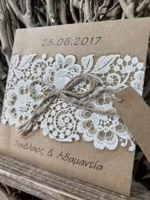 Alternative view of Προσκλητήρια γάμου 2666 / 209 (16χ16)