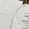IMG 0919 scaled Προσκλητήρια γάμου eΑ802λΟΒ (17.5χ23.5)
