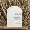 IMG 0922 1 scaled Προσκλητήρια γάμου eΑ802λΟΒ (17.5χ23.5)