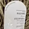 IMG 0923 scaled Προσκλητήρια γάμου eΑ802λΟΒ (17.5χ23.5)