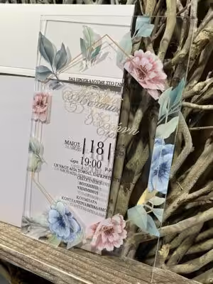 Alternative view of Προσκλητήρια γάμου e2202PG (15χ21)