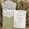Προσκλητήρια γάμου e2201ΠFL (15X21)