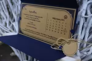 Alternative view of Προσκλητήρια Βάπτισης 80906 (24χ13)