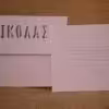 294mg 1 294ΜΓ