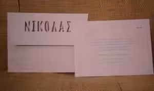 294ΜΓ