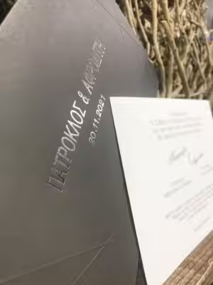 Alternative view of Προσκλητήρια γάμου 1176 / 122 (20χ14)