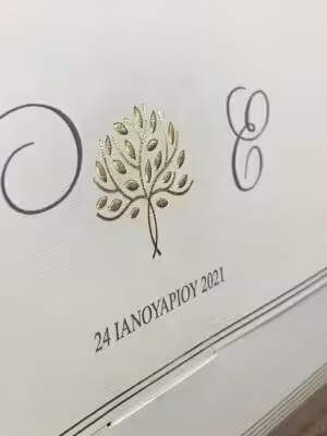 Alternative view of Προσκλητήρια γάμου 1156 / 118 (25.3χ10.5)