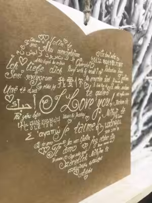 Alternative view of Προσκλητήρια γάμου 70136 / 129 (14.5χ16)