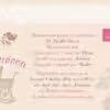 baby vintage 09 1 Baby Vintage09 (16.8 x12)