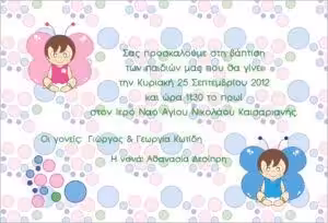 ΒΜΠ14