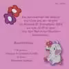 bmt55 1 ΒΜΤ55