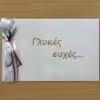 egk02 1 EΓK02