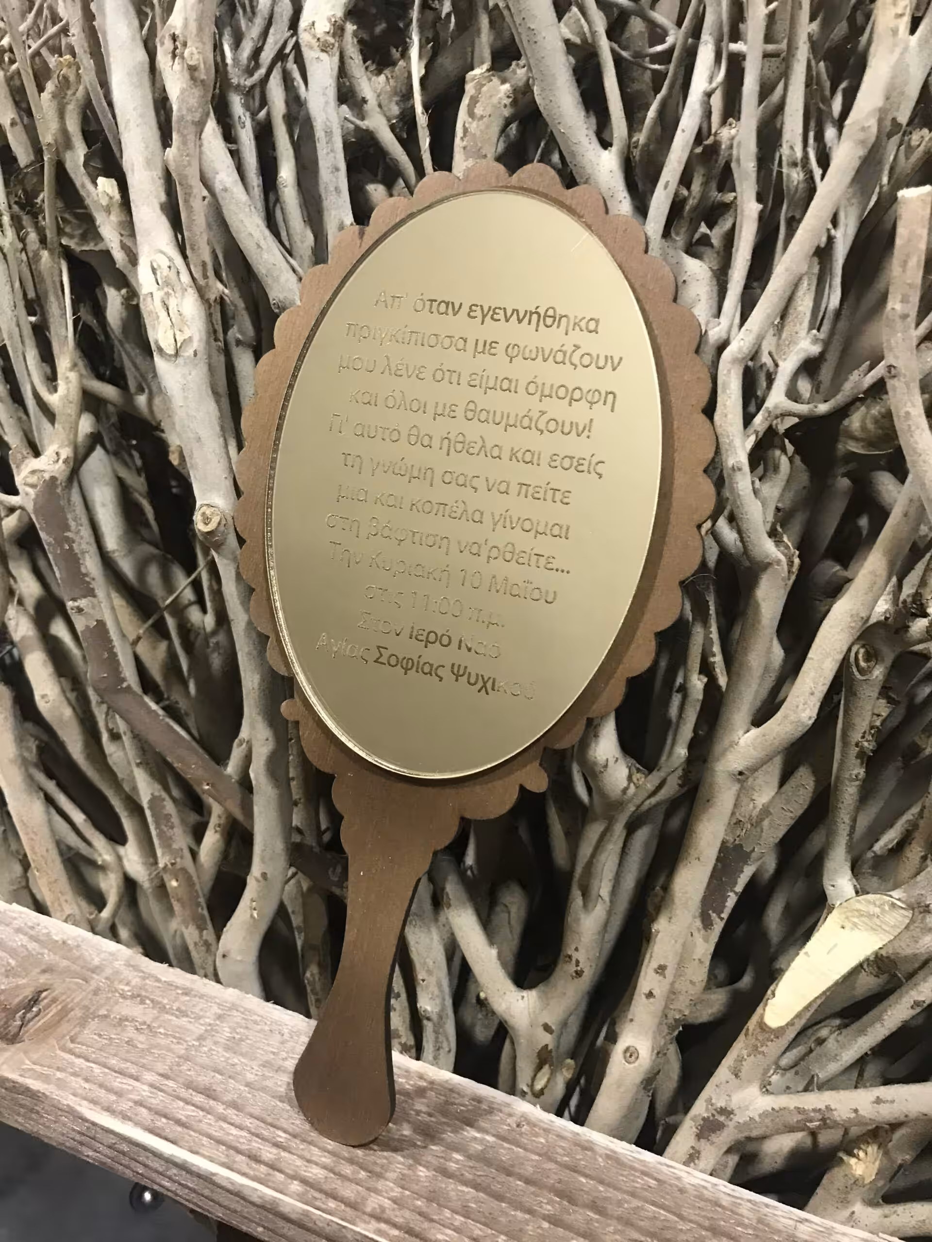 plgm2010b 2 scaled Αρχική