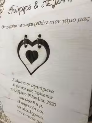 Alternative view of ΞΓ1031 (12.5χ18) Heart wood