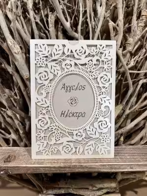 Προσκλητήρια γάμου R732 / 105 (23χ9)