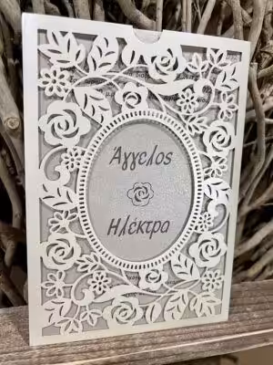 Alternative view of Προσκλητήρια γάμου R732 / 105 (23χ9)