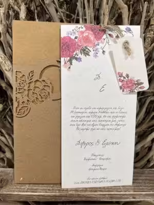 Alternative view of Προσκλητήρια γάμου R6026 / 112 (11χ23)