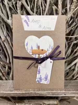 Alternative view of Προσκλητήρια γάμου R4007 / 118 (14χ20)