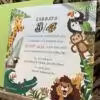 IMG 7404 Προσκλητήρια βάπτισης ΒΚ51 JUNGLE (17,5Χ17,5)