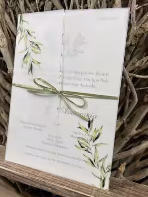 Alternative view of Προσκλητήρια γάμου eΤΓ09Ριζ-05111 (16×21.5)