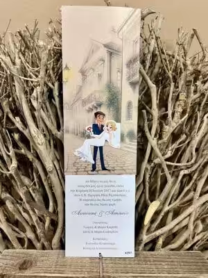 Alternative view of Προσκλητήρια γάμου e2501 (10.5×22.5)